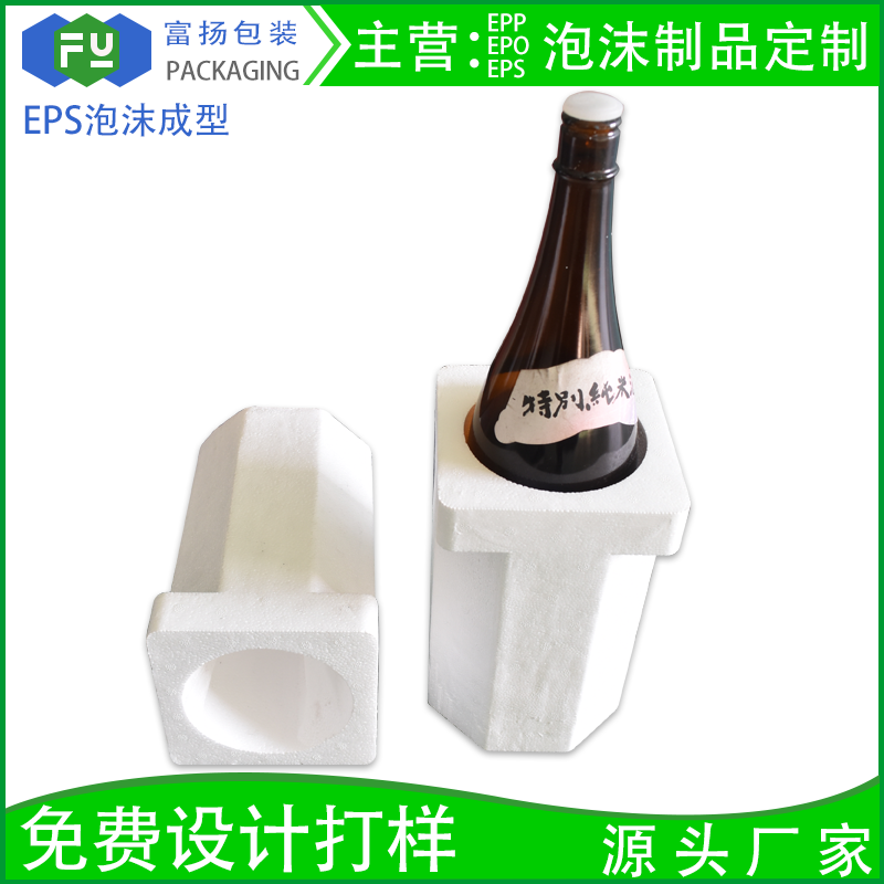 保麗龍泡沫包裝，選富揚(yáng)