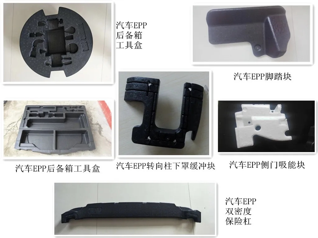 epp汽車零部件隔熱的后果是什么？