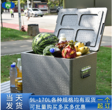 EPP保溫箱在運(yùn)輸水果具有什么優(yōu)勢？