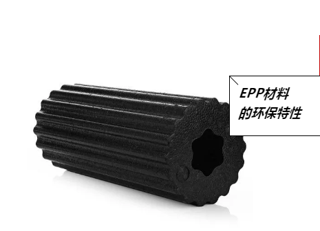 epp成型制品 epp成型制品