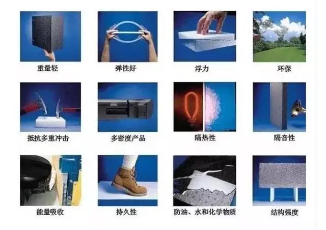 epp制造廠(chǎng)家