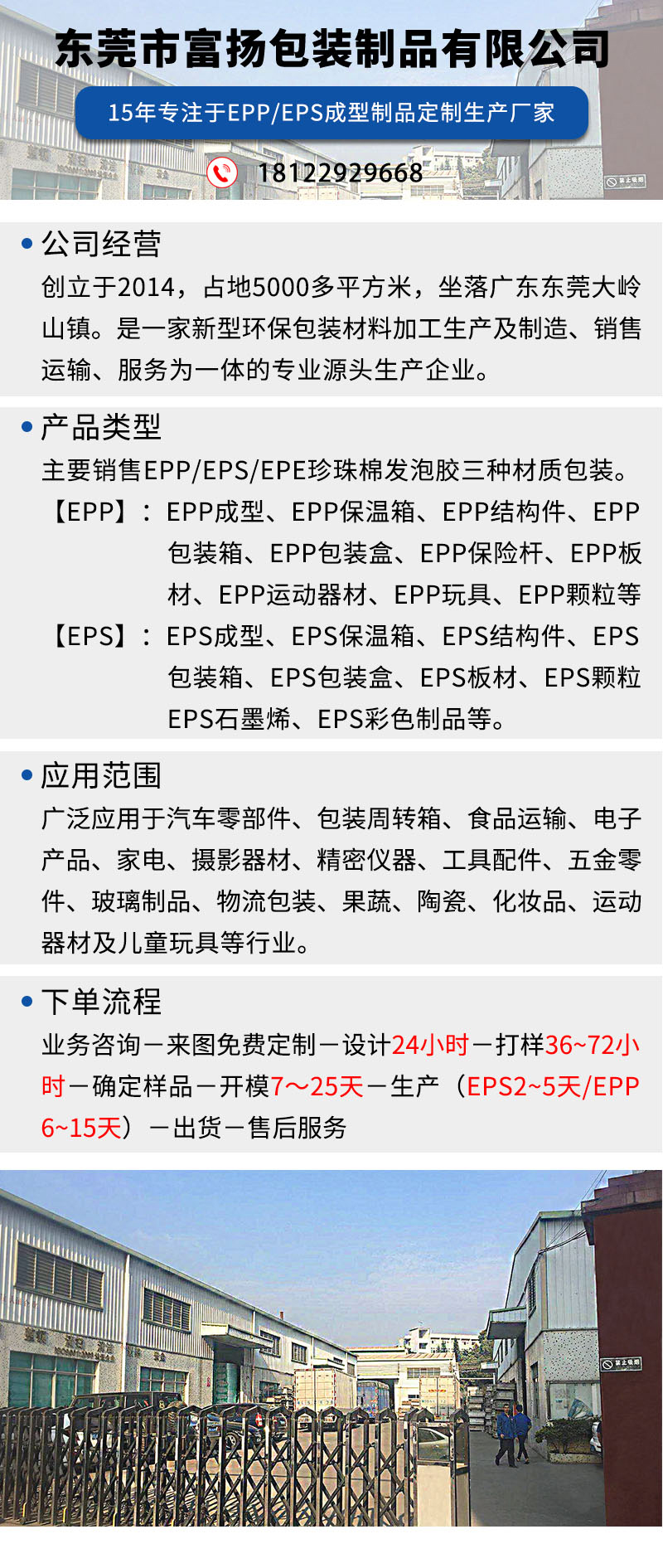 官網EPP精美酒盒包裝_01.jpg
